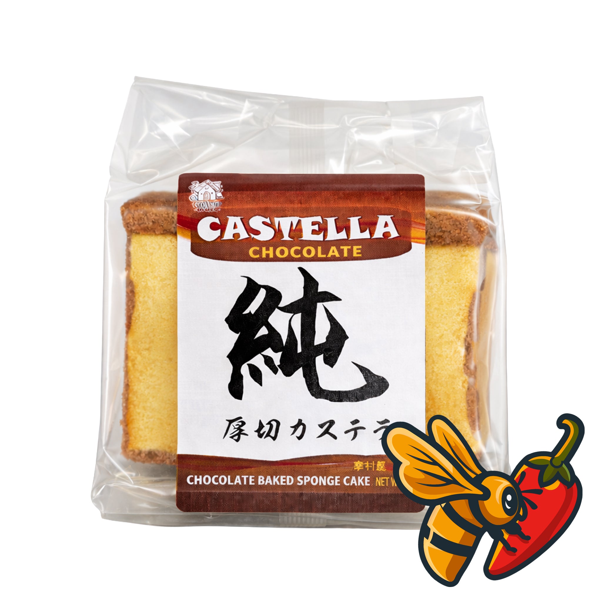 Castella - Sponge Cake Chocolate Flavour