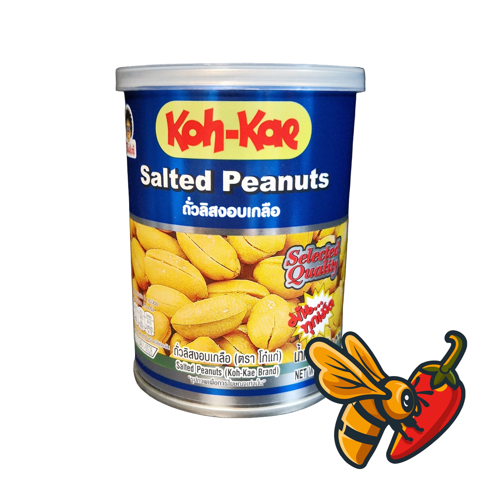 KOH KAE - Salted Peanuts