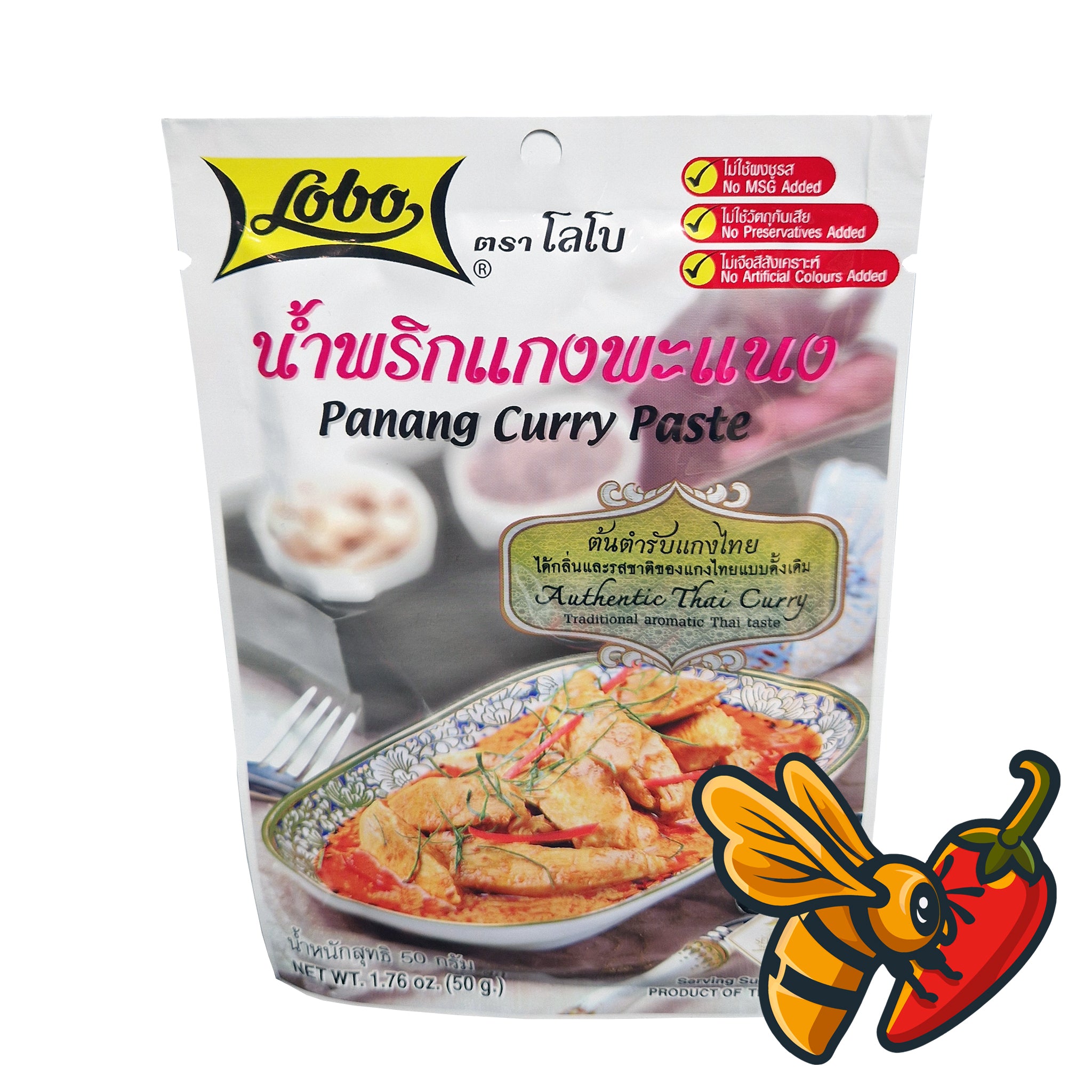 LOBO - Panang Curry Paste